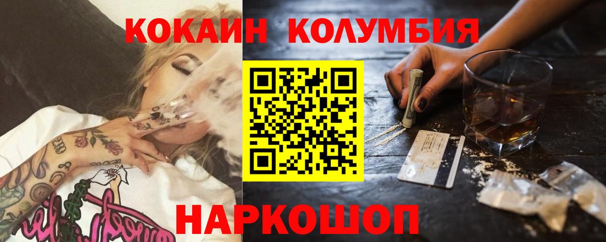 Cocaine 98% Кунгур