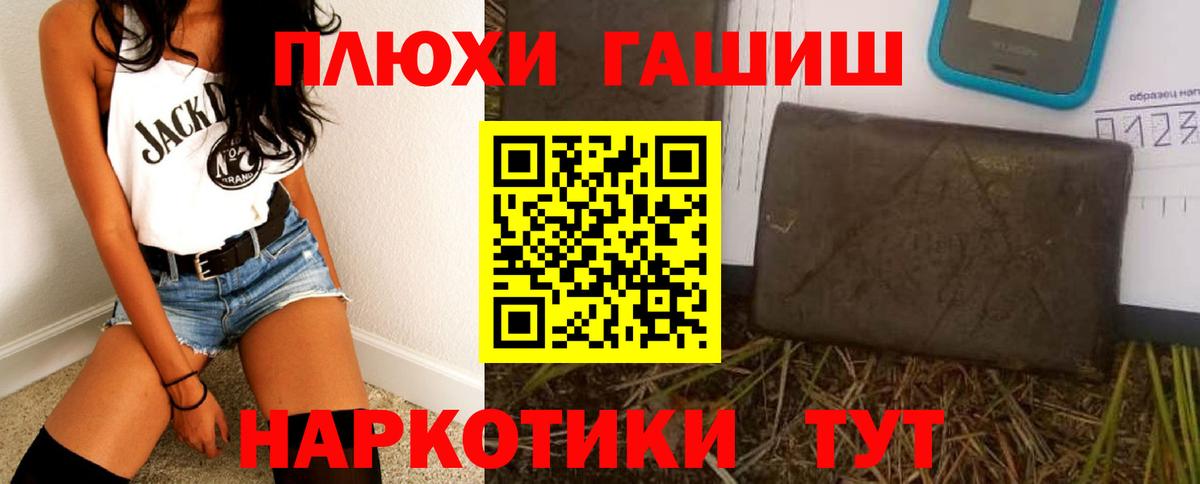 Кунгур  Гашиш  Вход с VPN  ГАШИШ Изолятор 