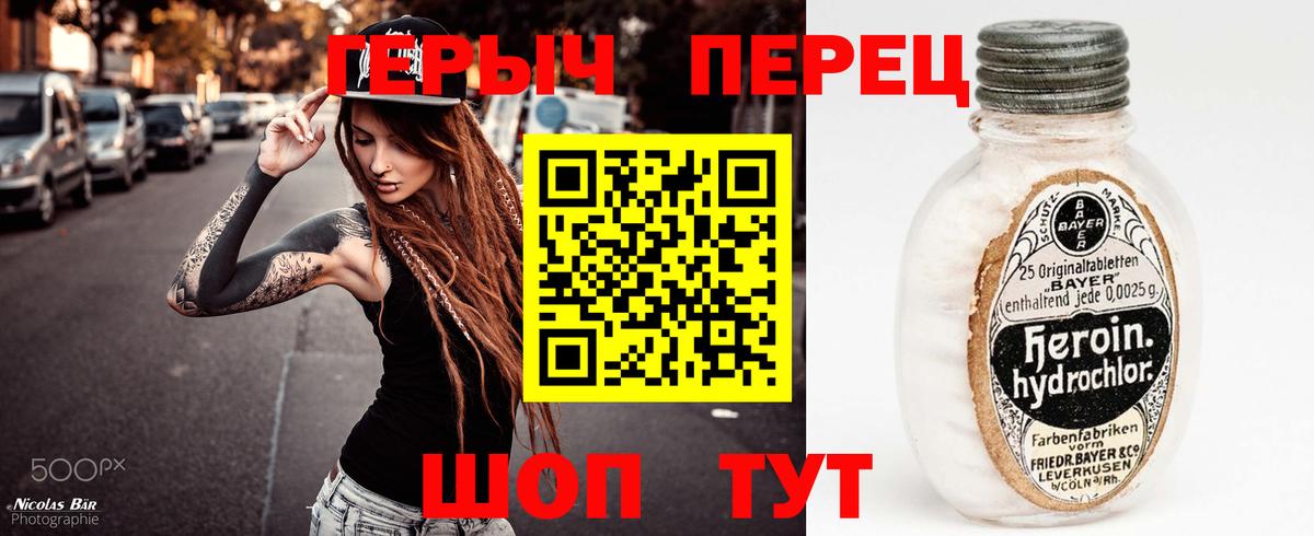 Меф МЯУ МЯУ кристаллы  Кунгур  Канабис  Вход с VPN  ГАШИШ  ЭКСТАЗИ 