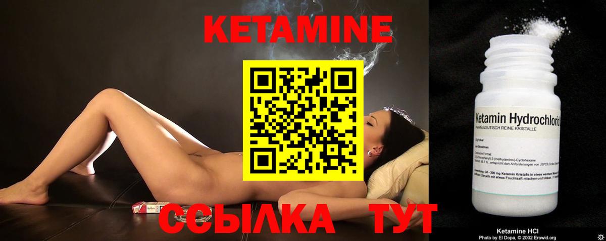blacksprut ссылка  КЕТАМИН VHQ  Вход с VPN  Кунгур  КЕТАМИН ketamine 