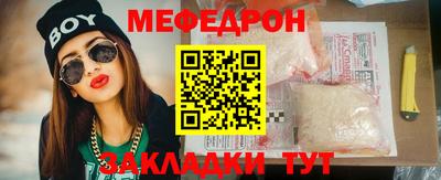 кокс Жуковский