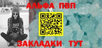 apvp Заводоуковск
