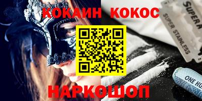 ALPHA PVP Заволжье