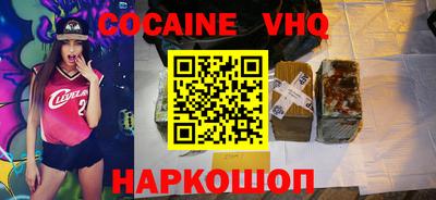 ALPHA PVP Заволжье