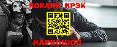 кокс Жуковский