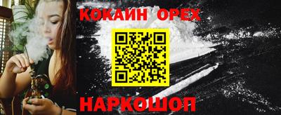 кокс Жуковский