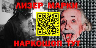 ALPHA PVP Заволжье