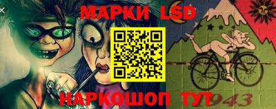 кокс Жуковский