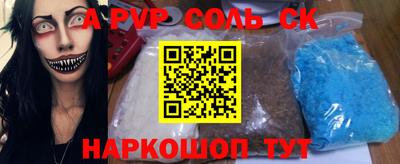 кокс Жуковский