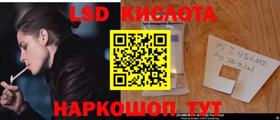 кокс Жуковский