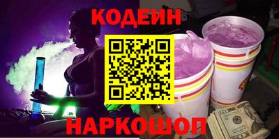 кокс Жуковский