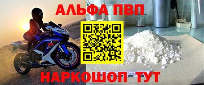 apvp Заводоуковск