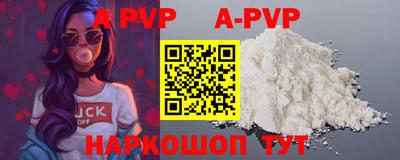 apvp Заводоуковск