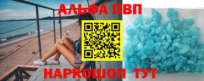 apvp Заводоуковск