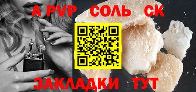 apvp Заводоуковск