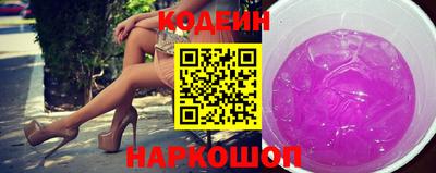 ALPHA PVP Заволжье