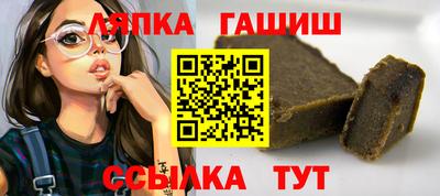 ALPHA PVP Заволжье