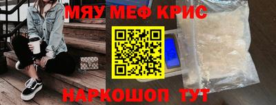 кокс Жуковский