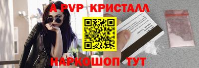 apvp Заводоуковск