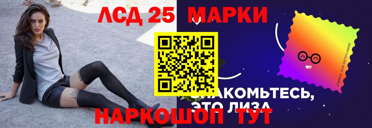 Лсд 25 экстази кислота  Вход с VPN  Лсд 25 экстази кислота  Кунгур 