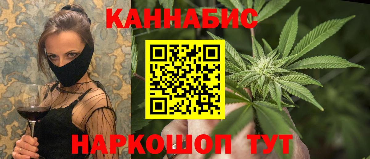 Шишки марихуана марихуана  Вход с VPN  МАРИХУАНА планчик  МАРИХУАНА AK-47  Кунгур 