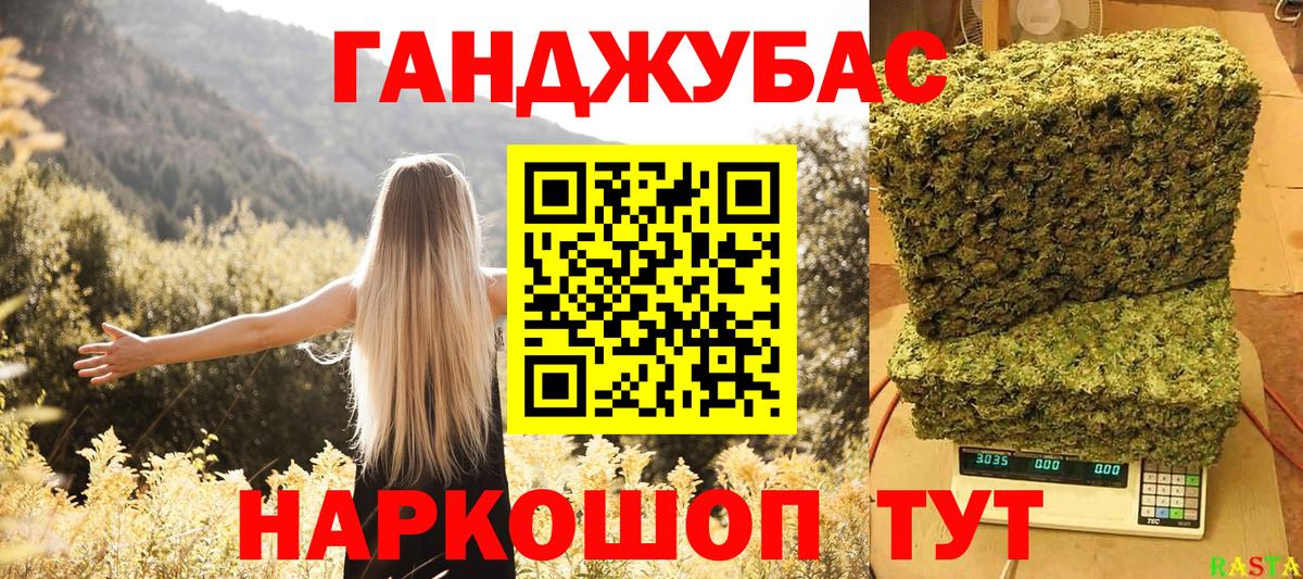 Каннабис сатива Кунгур